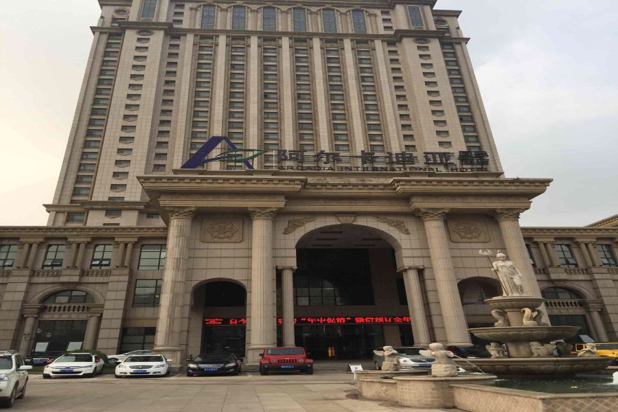 Arcadia International Hotel Cangzhou Exteriör bild