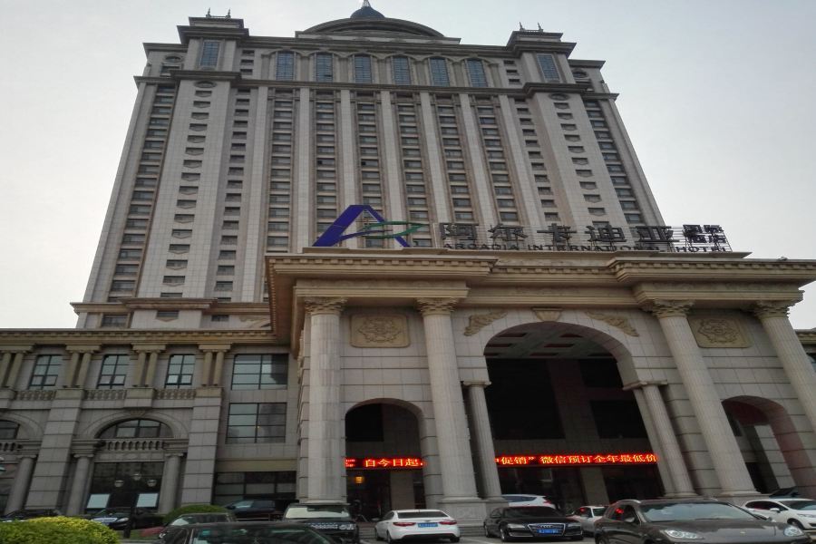 Arcadia International Hotel Cangzhou Exteriör bild